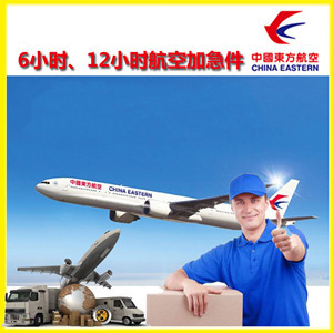 白莲航空货运公司谈空运的四大作用是什么